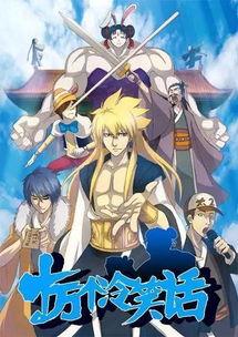 国产动漫跨年视频合集,跨年视频合集精彩回顾