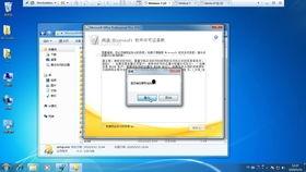 国产软件制图教程视频
