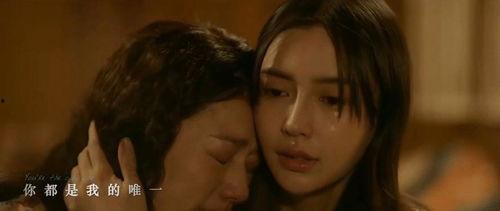 国产剧的哭戏视频合集