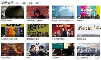 在线视频 国产精品 色,色之魅力，视觉盛宴