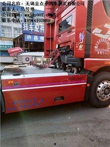 国产卡车侧裙板改装视频,提升性能与美观的实用技巧