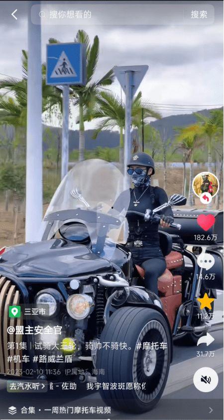 外国网友国产摩托车视频,外国网友视频见证中国制造实力