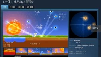 光的视频国产的,探索中国光学视频产业的崛起之路