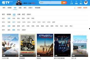 国产ts资源视频,探索国内影视新视界