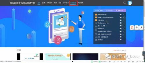 国产ts资源视频,探索国内影视新视界