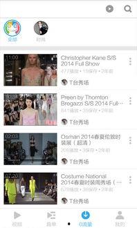 全部视频列表恋秀国产,探寻国风魅力，共赏青春华章