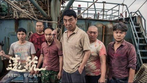 国产远航电影在线播放视频,国产远航电影在线播放，共赴星际征途