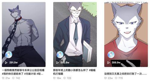 国产漫画也有精品吗视频,探寻国漫崛起之路