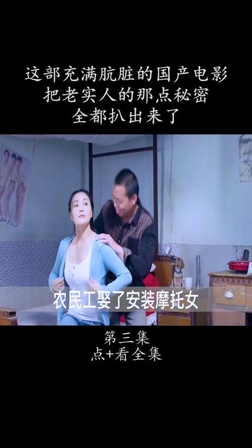 国产精彩对白视频,台词中的情感火花