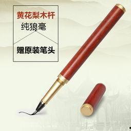 国产钢笔毛笔测评视频下载