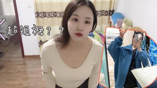 超短裙试穿视频大全国产,时尚潮流引领潮流风向标