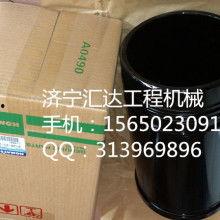 国产缸套生产视频,匠心独运，品质卓越