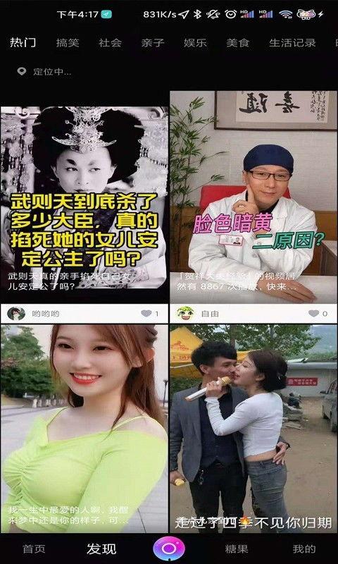 国产毛一级视频完整