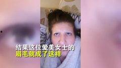国产女人毛多视频在线看,揭秘真实生活片段