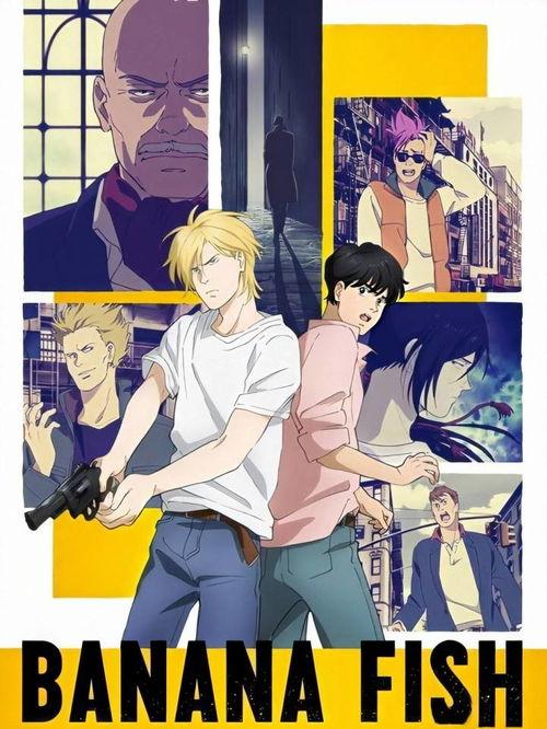 国产亚洲香蕉动漫视频  第3张